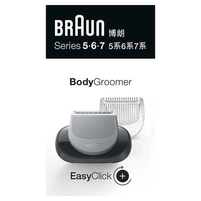 Braun BodyGroomer zastrihávací nasdstavec na telo 3 ks